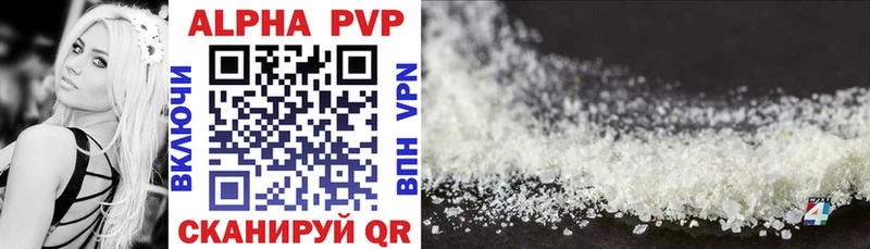 где продают   Чебаркуль  A-PVP крисы CK 