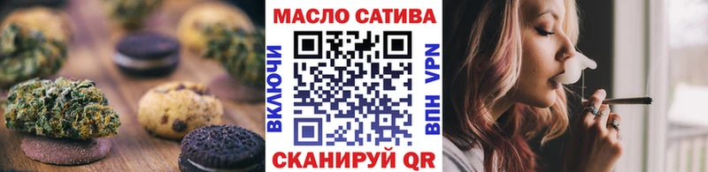купить   ссылка на мегу ТОР  Canna-Cookies конопля  Чебаркуль 