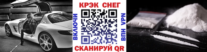 COCAIN FishScale  Чебаркуль 