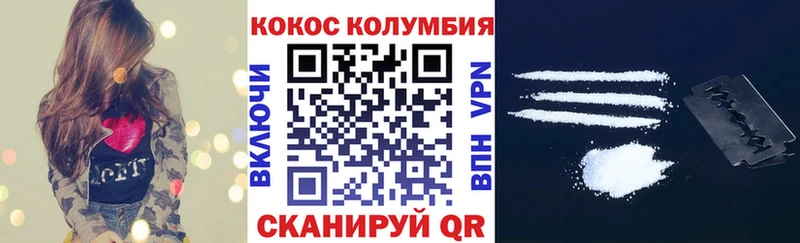 Cocaine Columbia Чебаркуль