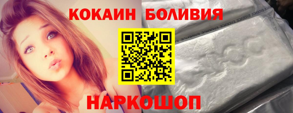 Кокаин Fish Scale Чебаркуль