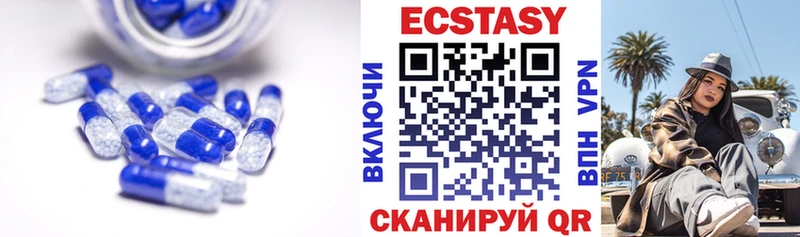 omg онион  Чебаркуль  Экстази 99% 