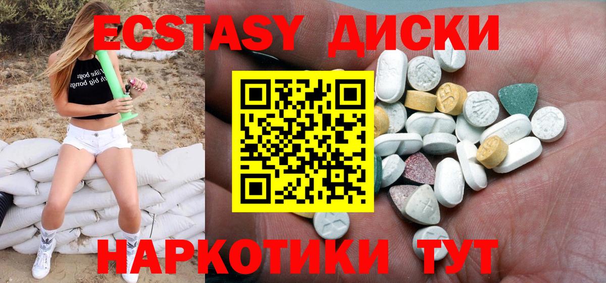 Гашиш  Метамфетамин  COCAIN  Вход с VPN  Меф МЯУ МЯУ  ГАШ  Альфа ПВП СОЛЬ кристаллы  Мефедрон кристаллы  Чебаркуль  Марихуана 