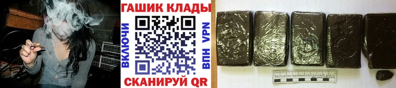 как найти наркотики  Чебаркуль  ГАШ hashish 