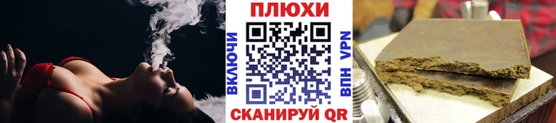 ГАШИШ Cannabis Чебаркуль