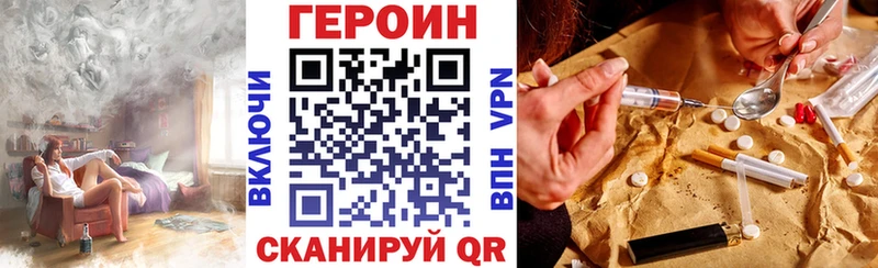 Героин гречка  Чебаркуль 
