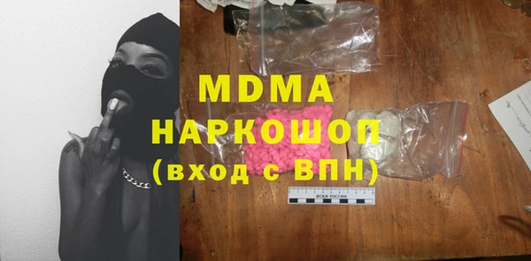 ALPHA-PVP Нефтекумск
