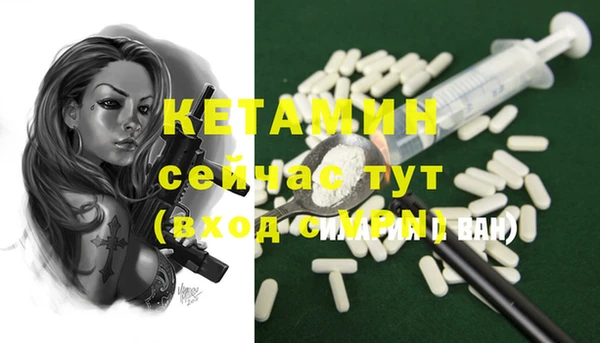 тгк Навашино