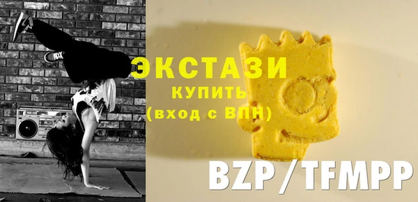 тгк Навашино