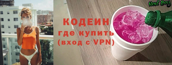 кокаин VHQ Надым