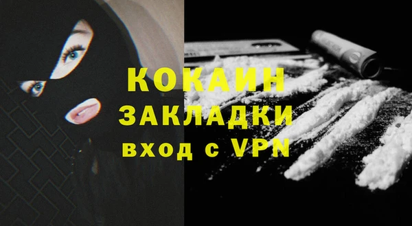 apvp Болохово