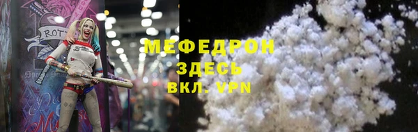 тгк Навашино