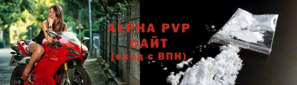 тгк Навашино