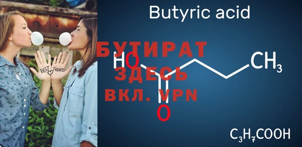 амфетамин Наволоки