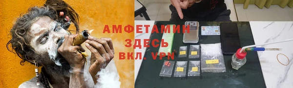 ALPHA-PVP Нефтекумск