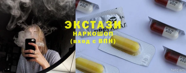 кокаин VHQ Надым