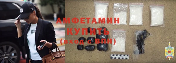 тгк Навашино
