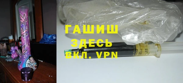амфетамин Наволоки