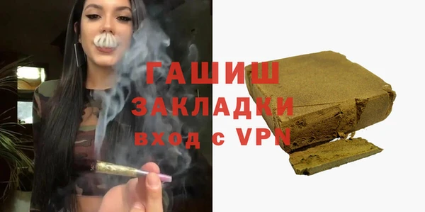амфетамин Наволоки
