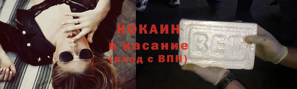 амфетамин Болотное