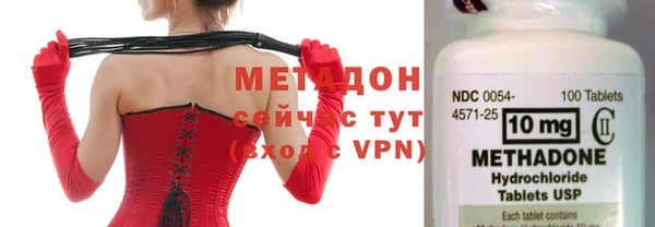 амфетамин Наволоки