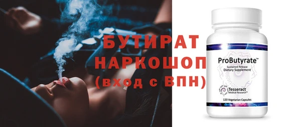 амфетамин Наволоки
