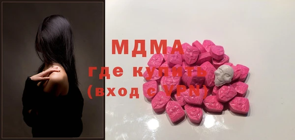 тгк Навашино