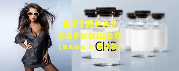 кокаин VHQ Надым