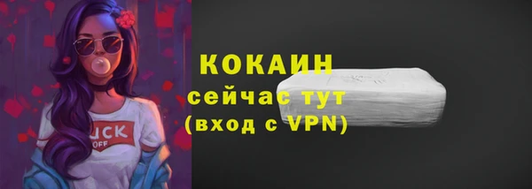 кокаин VHQ Надым