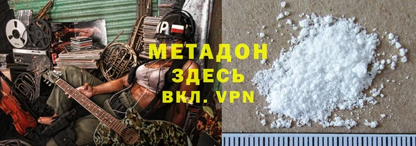 амфетамин Наволоки