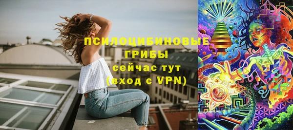 амфетамин Наволоки