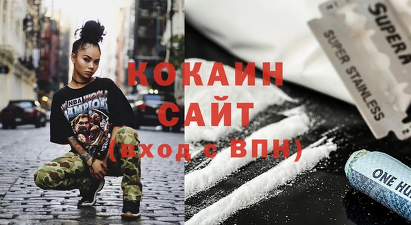 тгк Навашино