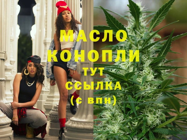 амфетамин Наволоки