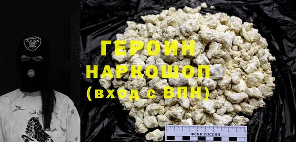 кокаин VHQ Надым