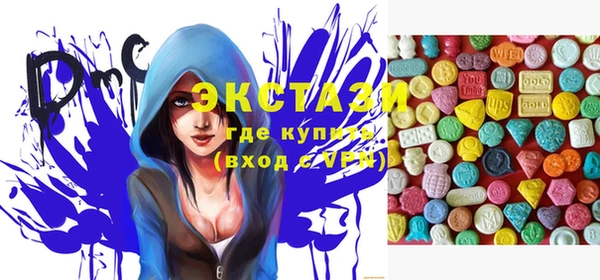 тгк Навашино