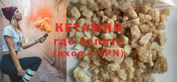 ALPHA-PVP Нефтекумск