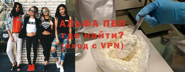 кокаин VHQ Надым