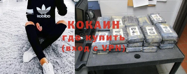 кокаин VHQ Надым