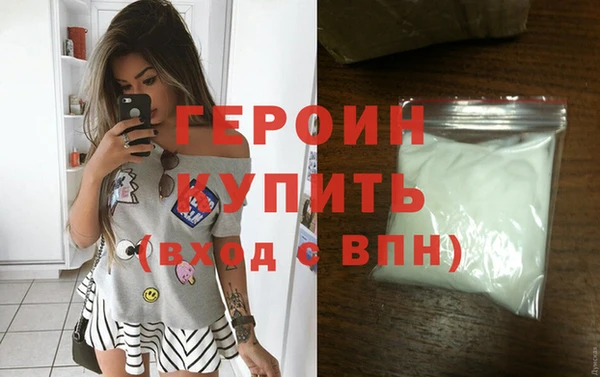 тгк Навашино