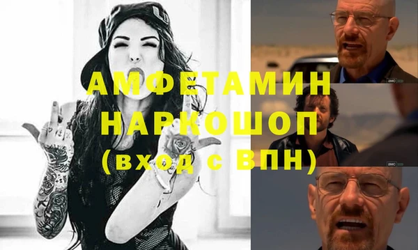 амфетамин Наволоки