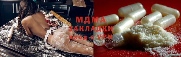тгк Навашино