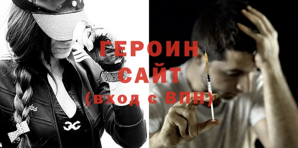 тгк Навашино