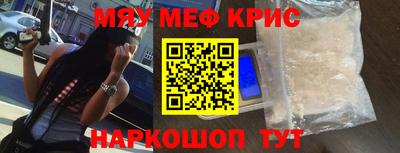 ALPHA PVP Камышлов
