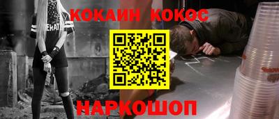 кокаин перу Канаш