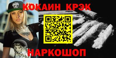 альфа пвп Кандалакша