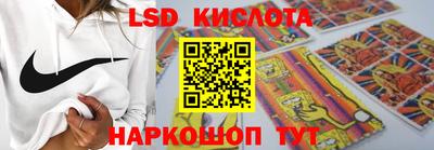 альфа пвп Кандалакша