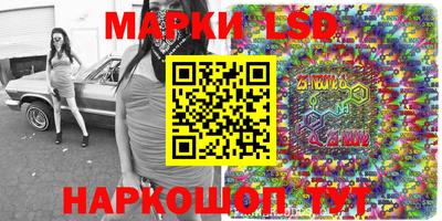 альфа пвп Кандалакша