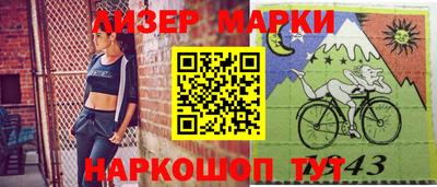 ALPHA PVP Камышлов