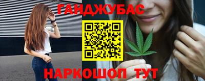 кокаин перу Канаш
