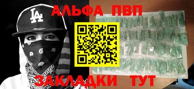 дурь Краснознаменск